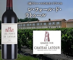 Les Forts de Latour AOC (2015★375ml フランス)