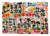 炭火居酒屋 炎 西町本店のおすすめ料理3