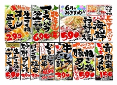 6月も炎で決まり！長芋たっぷり「海鮮お好み焼き」が新登場！大好評北海道産「アスパラの釜茹で」も継続中の写真