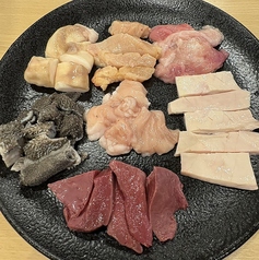 本日のホルモン七種盛り