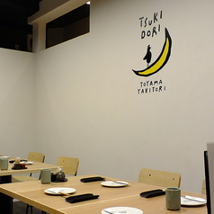 TOYAMA YAKITORI TSUKIDORI ツキドリ 富山駅前特集写真1