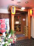 お店の入口は、こちらです。　390円均一なので、気軽に立ち寄れます。