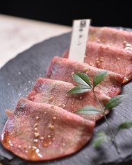 牛タン塩