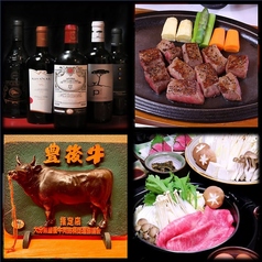 肉料理嘉牛のコース写真