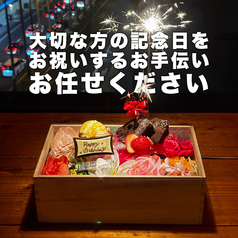 Vincent Flower Dining ブィンセントフラワーダイニングのコース写真