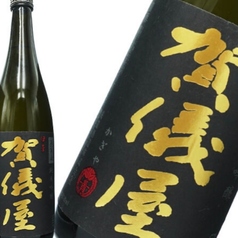 賀儀屋 純米吟醸