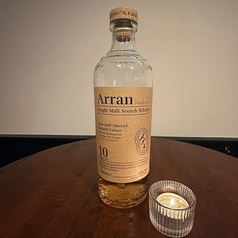 アランモルト 10年