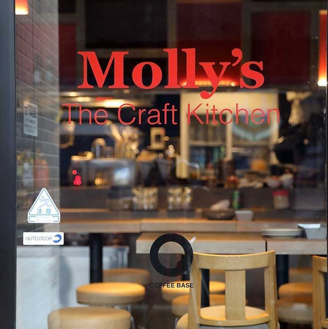 Molly S The Craft Kitchen モーリーズザクラフトキッチン 京都駅 ダイニングバー バル ホットペッパーグルメ