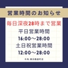 牛角 ぎゅうかく 横浜鶴屋町店のおすすめポイント2