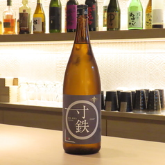 寸鉄 純米 (ハーフ)