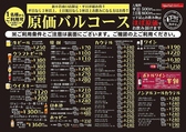 下町パスタバル ブリラーレ新小岩南口のおすすめ料理2