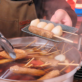 オ酒ト定食ノ店 暖家 DANKEのおすすめ料理3