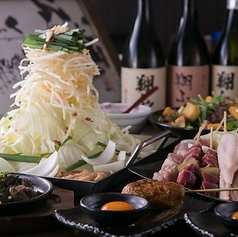 炭火焼鳥 翔ふくのコース写真