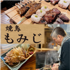 熊本 焼鳥もみじのおすすめポイント1