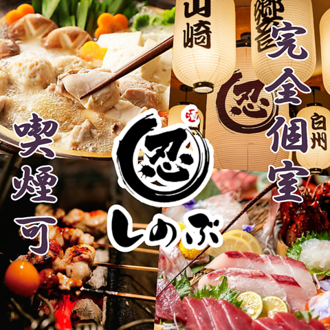 ◆お刺身や串焼きなどお酒に合う本格料理を堪能！