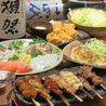 焼鳥居酒屋　野武士　横川店のおすすめポイント2