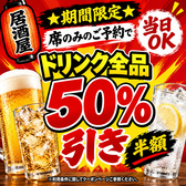 新宿檸檬 レモン 新宿店の写真
