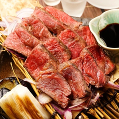 ［四国］阿波牛の藁炙り焼き