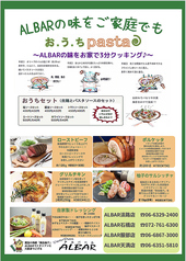 柚子のサルシッチャ　215g(2本) 