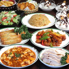 大福源草加本店の味をそのままにお届け☆