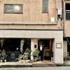 マツガミネコーヒービルヂング 101 本店