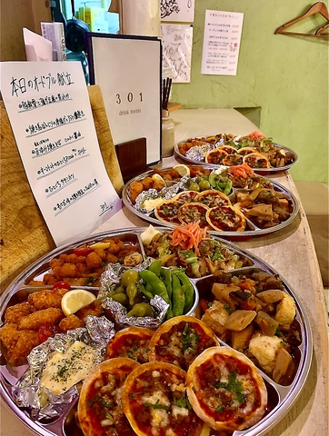 slow life dining 301 スローライフダイニング サンマルイチ(下通り