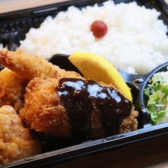 ミックスフライ弁当