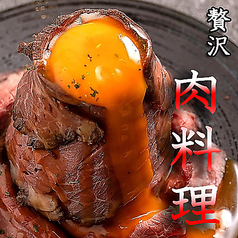 炙 ABURI 豊田市店のおすすめ料理1