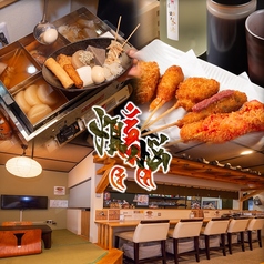 隠れ酒場 煩悩 ichimaruhachiの写真
