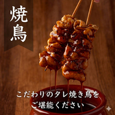 サケノマド 大阪梅田店のおすすめ料理3