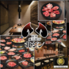 炭火成吉思汗 北ジン