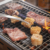大盛園のおすすめポイント2