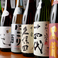 様々な銘酒を！