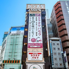 パセラ 上野御徒町店の外観1