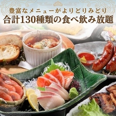 北海道食市場 丸海屋本店