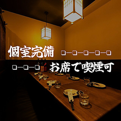 居酒屋 十八番 南越谷店特集写真1