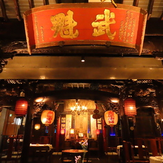 皇族料理 趙記老舗の雰囲気1