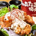 料理メニュー写真&nbsp;宮崎風チキン南蛮～タルタルソースたっぷり～