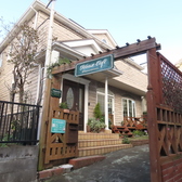 ハウス カフェ デスポルパードの雰囲気3