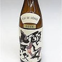 醸し人九平次 純米大吟醸(冷酒)120ml