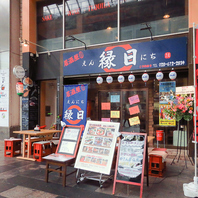 貸切利用もOK！ご宴会にもオススメ☆