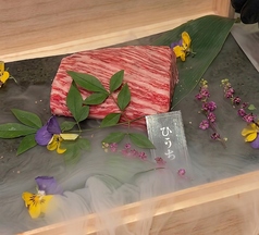 特上ハラミかたまり焼