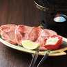 松本居酒屋 わいわいやのおすすめポイント1