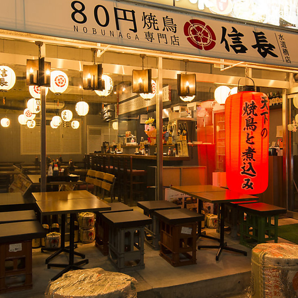 ＪＲ水道橋西口から徒歩2分！路地に入ってすぐにある「天下の焼鳥と煮込み」の赤提灯が目印です！