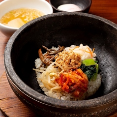 石焼ビビンバ