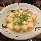 くつろぎ酒場 雅のおすすめ料理2