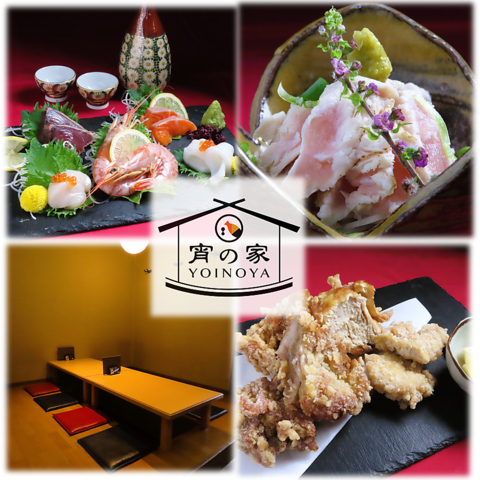 【2026年2月28日NEW OPEN★】帯山エリア！鶏料理を存分に堪能出来る大人酒場