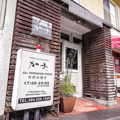 15～20名様でお店丸ごと貸切可能です。アットホームな店内でお仲間内でお楽しみいただけます。是非お気軽にご相談ください。駅から徒歩3分の好立地のため幹事さんも安心です。