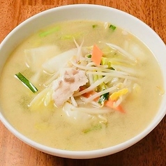 タンメン