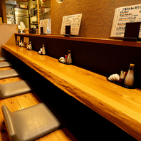 おひとり様大歓迎！